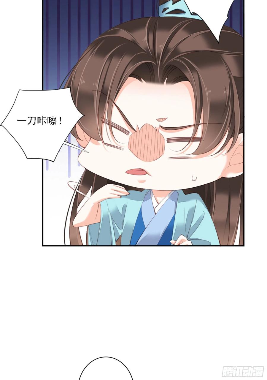 《鸡汤皇后》第一百五十九章 第36页