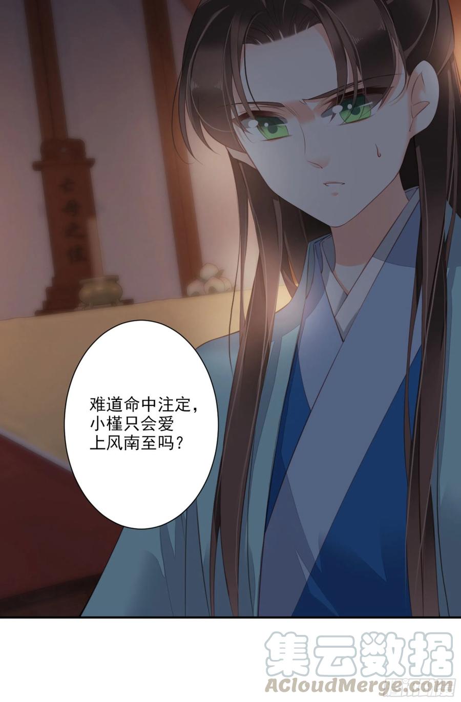 《鸡汤皇后》第一百五十九章 第31页