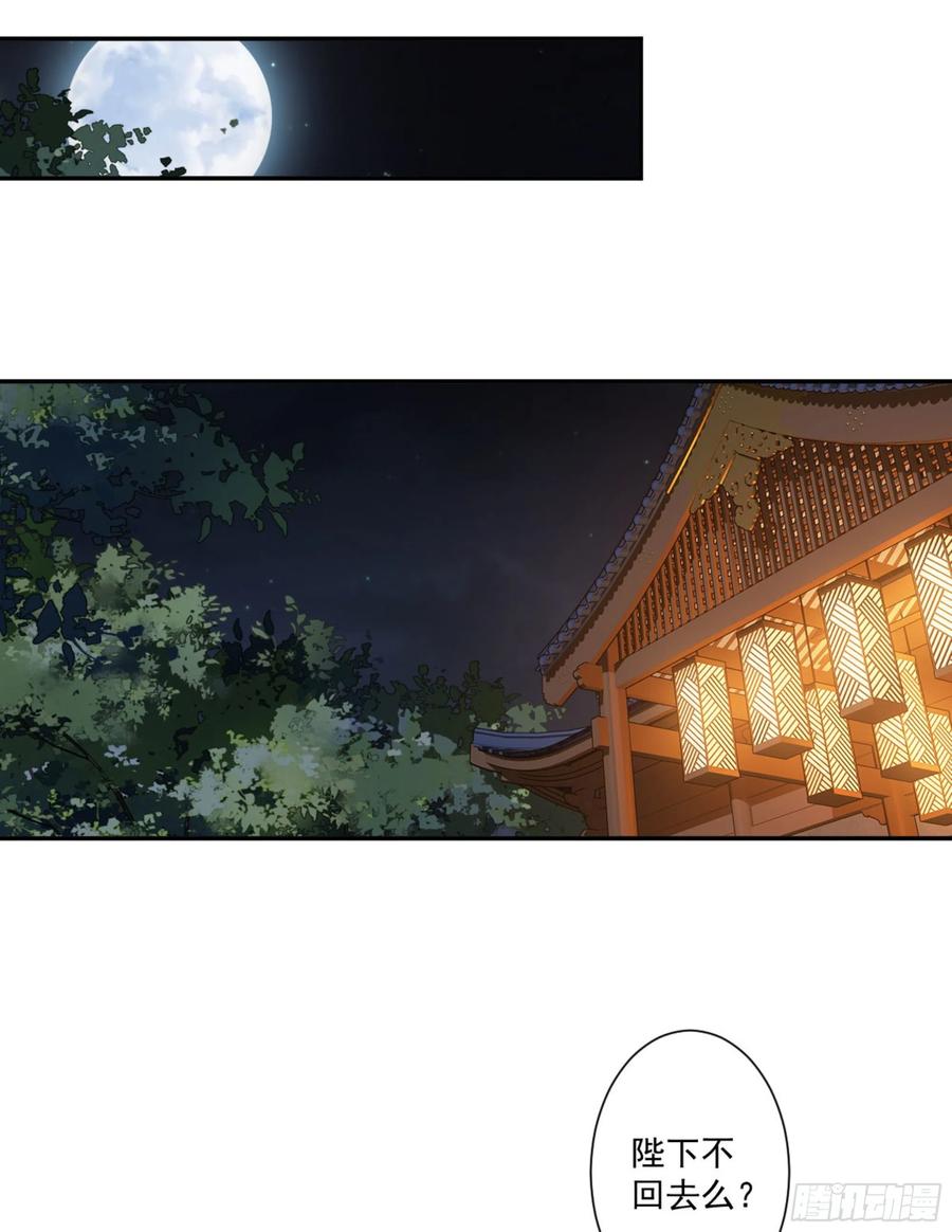 《鸡汤皇后》第一百五十九章 第12页