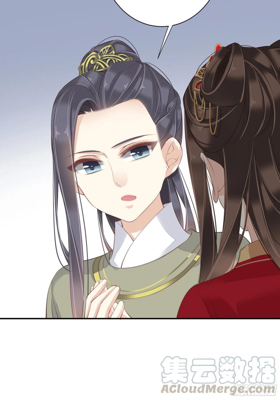 《鸡汤皇后》第一百五十九章 第7页