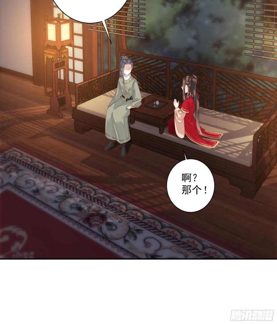 《鸡汤皇后》第一百五十九章 第3页