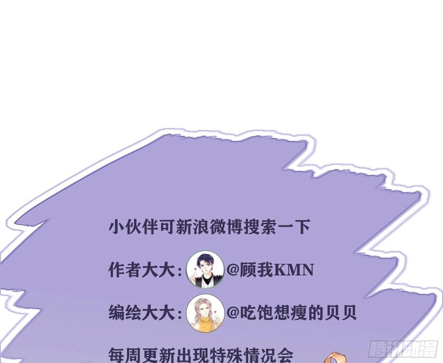 《鸡汤皇后》第一百五十九章 第47页