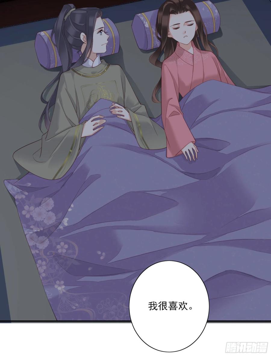 《鸡汤皇后》第一百五十九章 第24页