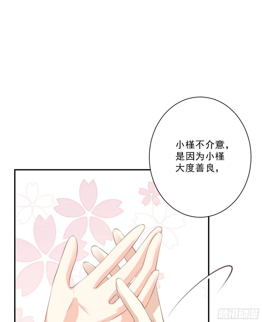 《鸡汤皇后》第一百五十九章 第5页