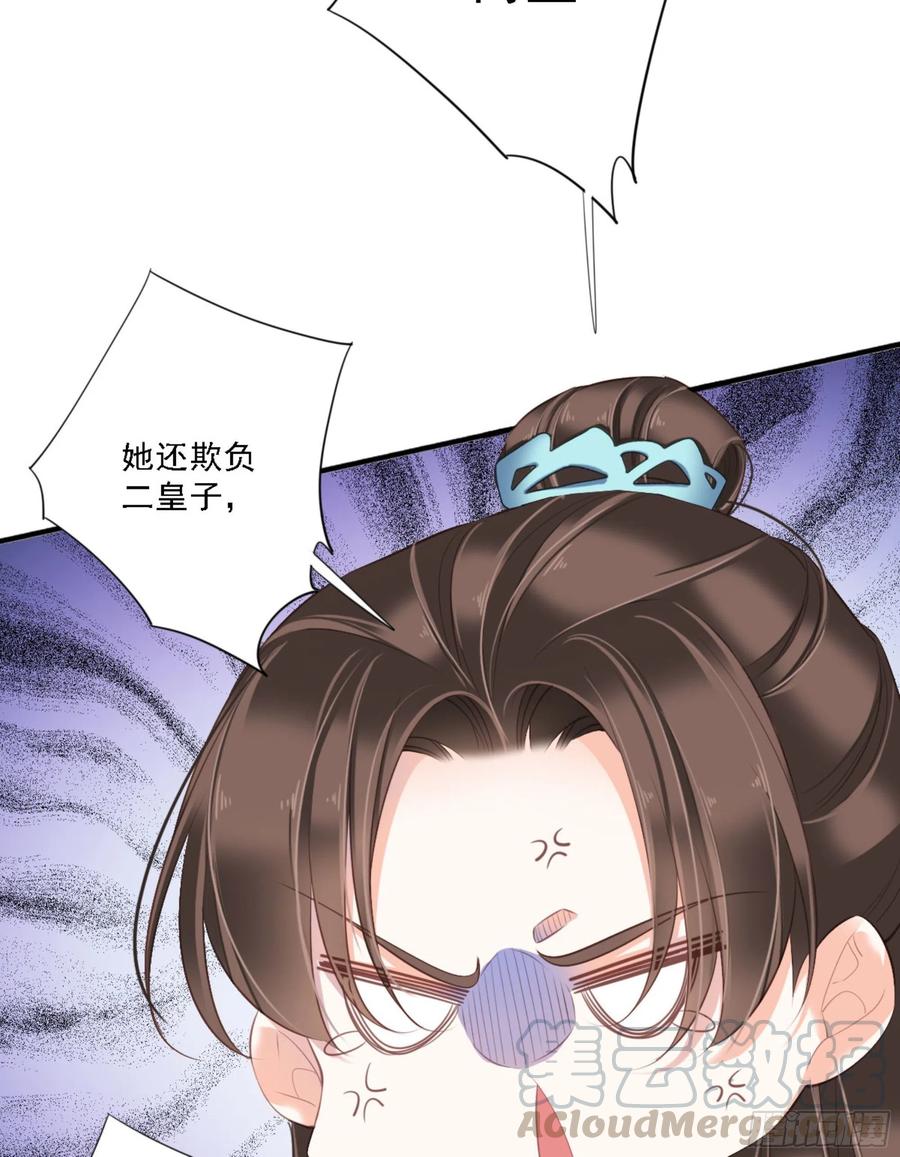 《鸡汤皇后》第一百五十九章 第34页
