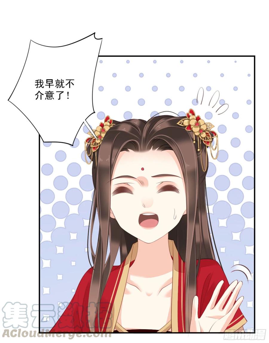 《鸡汤皇后》第一百五十九章 第4页