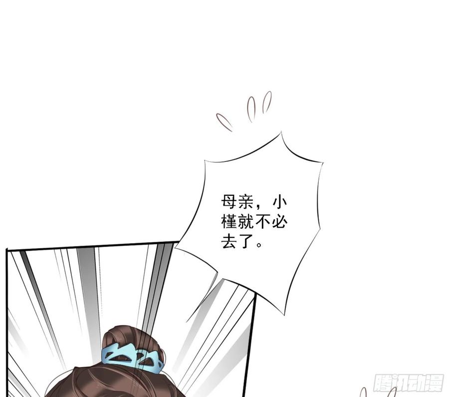 《鸡汤皇后》第一百五十九章 第44页