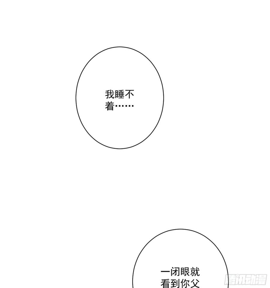 《鸡汤皇后》第一百五十九章 第14页