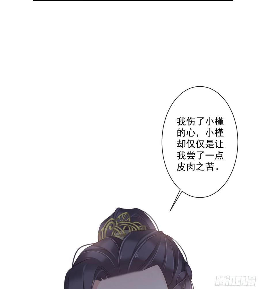 《鸡汤皇后》第一百五十九章 第9页
