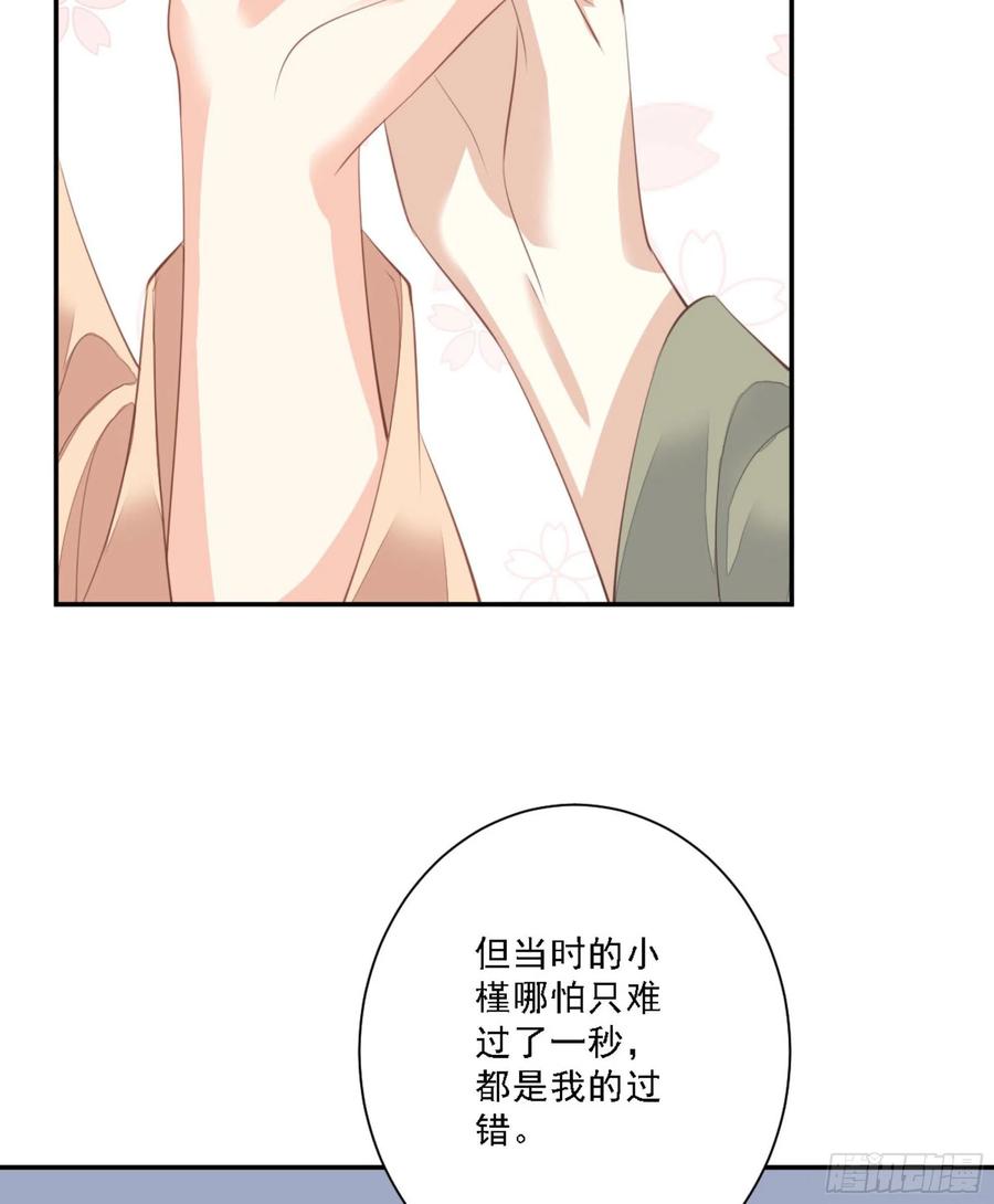《鸡汤皇后》第一百五十九章 第6页
