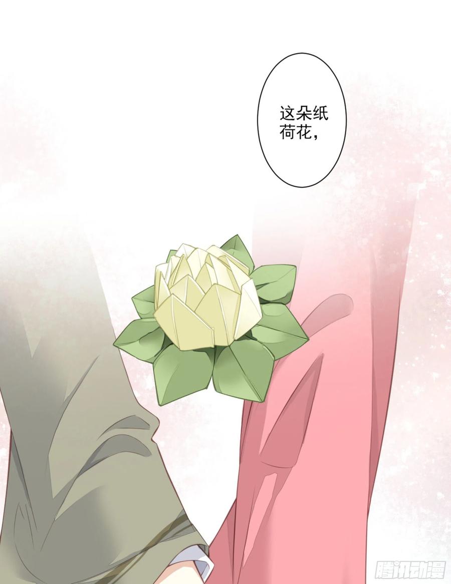 《鸡汤皇后》第一百五十九章 第26页