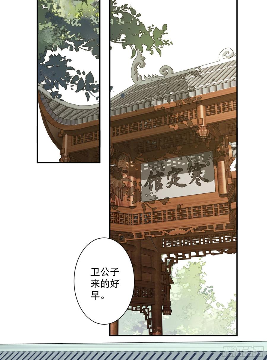 《鸡汤皇后》第一百六十章 第42页