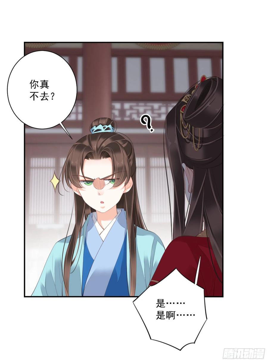《鸡汤皇后》第一百六十章 第2页