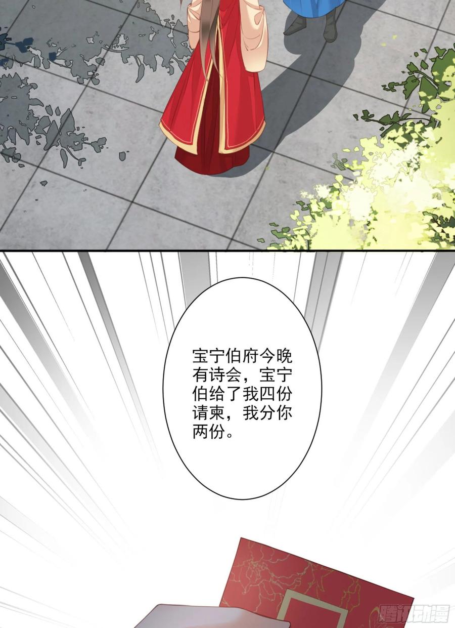 《鸡汤皇后》第一百六十章 第17页