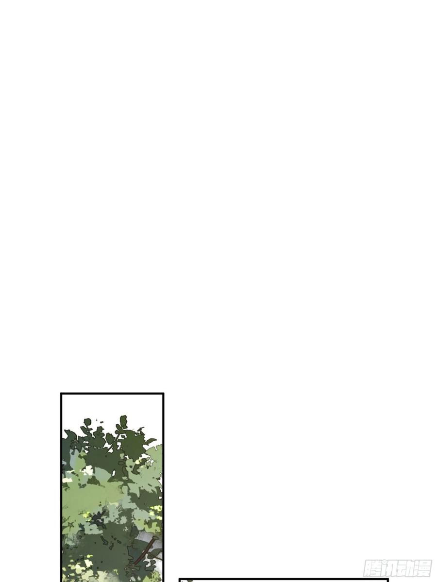 《鸡汤皇后》第一百六十章 第41页