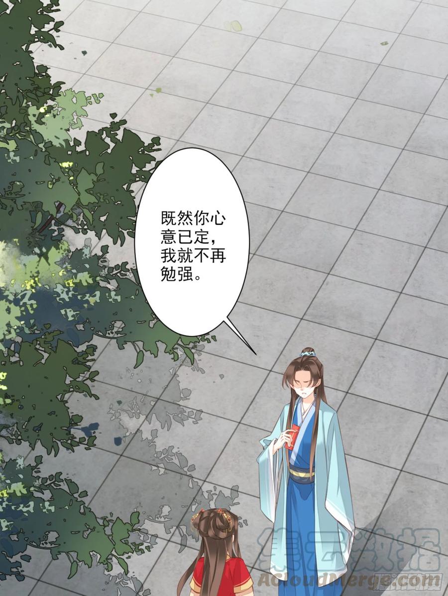 《鸡汤皇后》第一百六十章 第16页