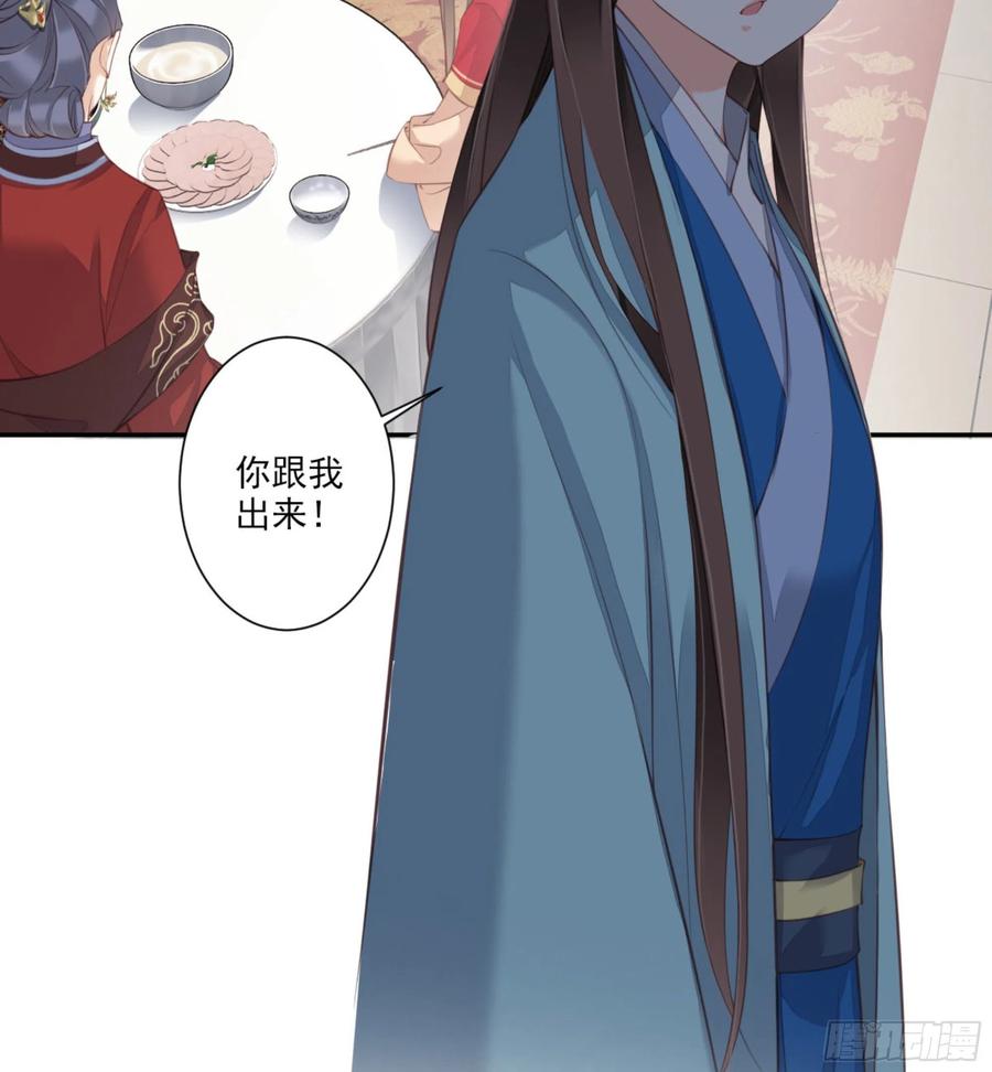 《鸡汤皇后》第一百六十章 第9页