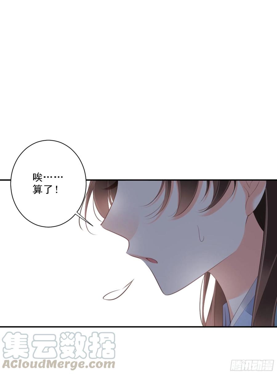 《鸡汤皇后》第一百六十章 第7页