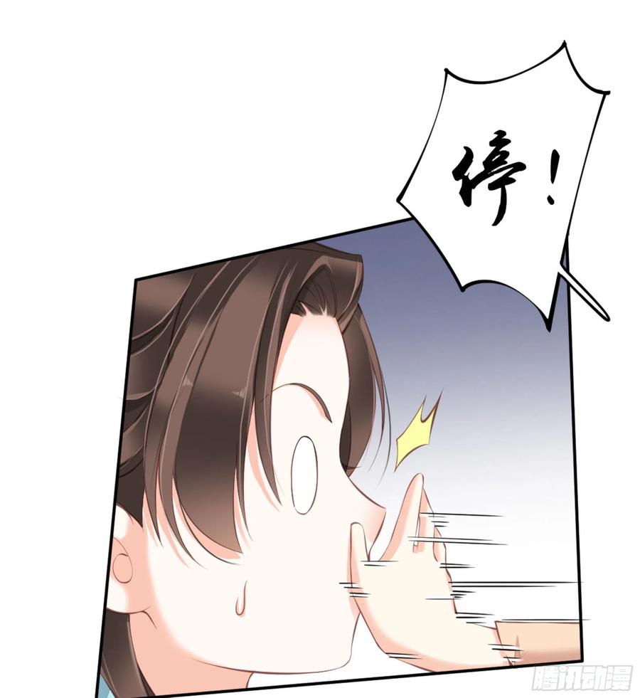 《鸡汤皇后》第一百六十章 第26页