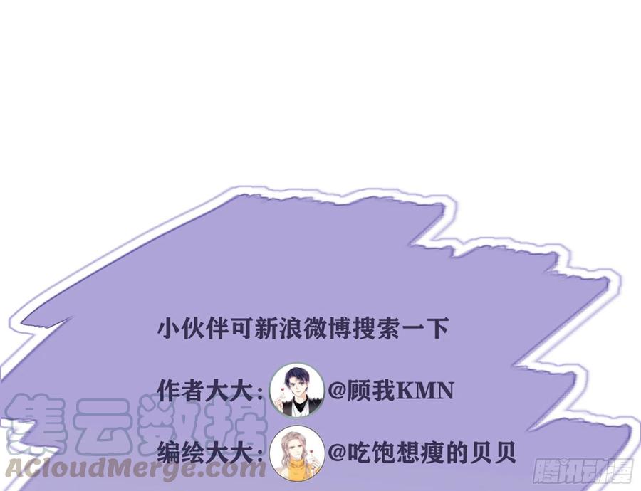 《鸡汤皇后》第一百六十章 第46页