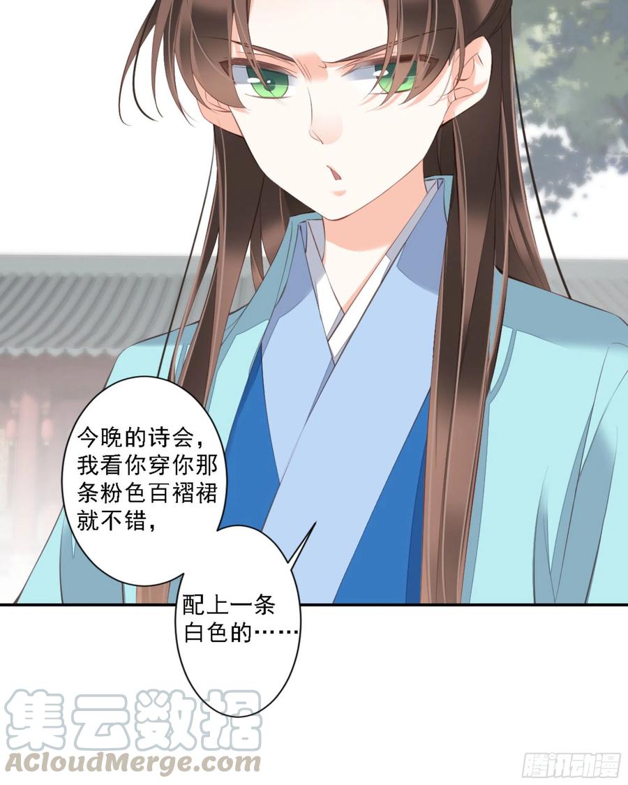《鸡汤皇后》第一百六十章 第25页