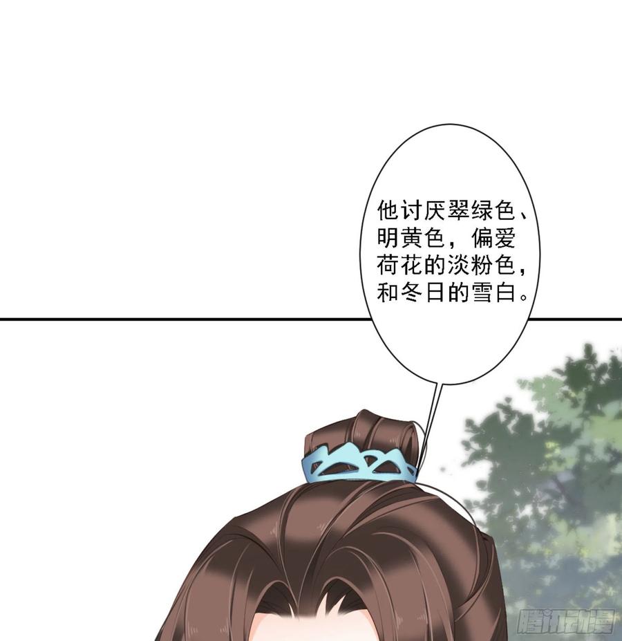 《鸡汤皇后》第一百六十章 第24页
