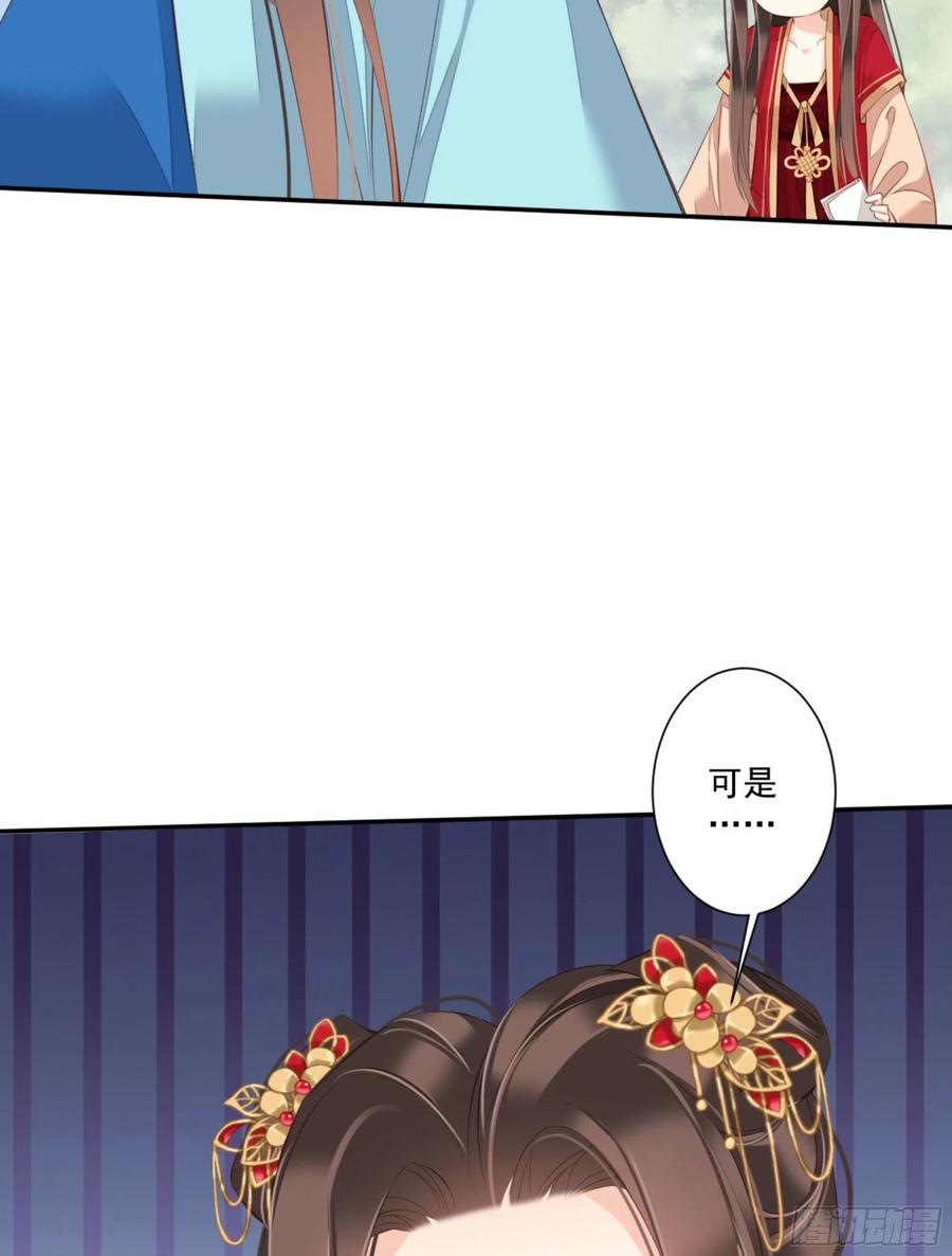 《鸡汤皇后》第一百六十章 第39页