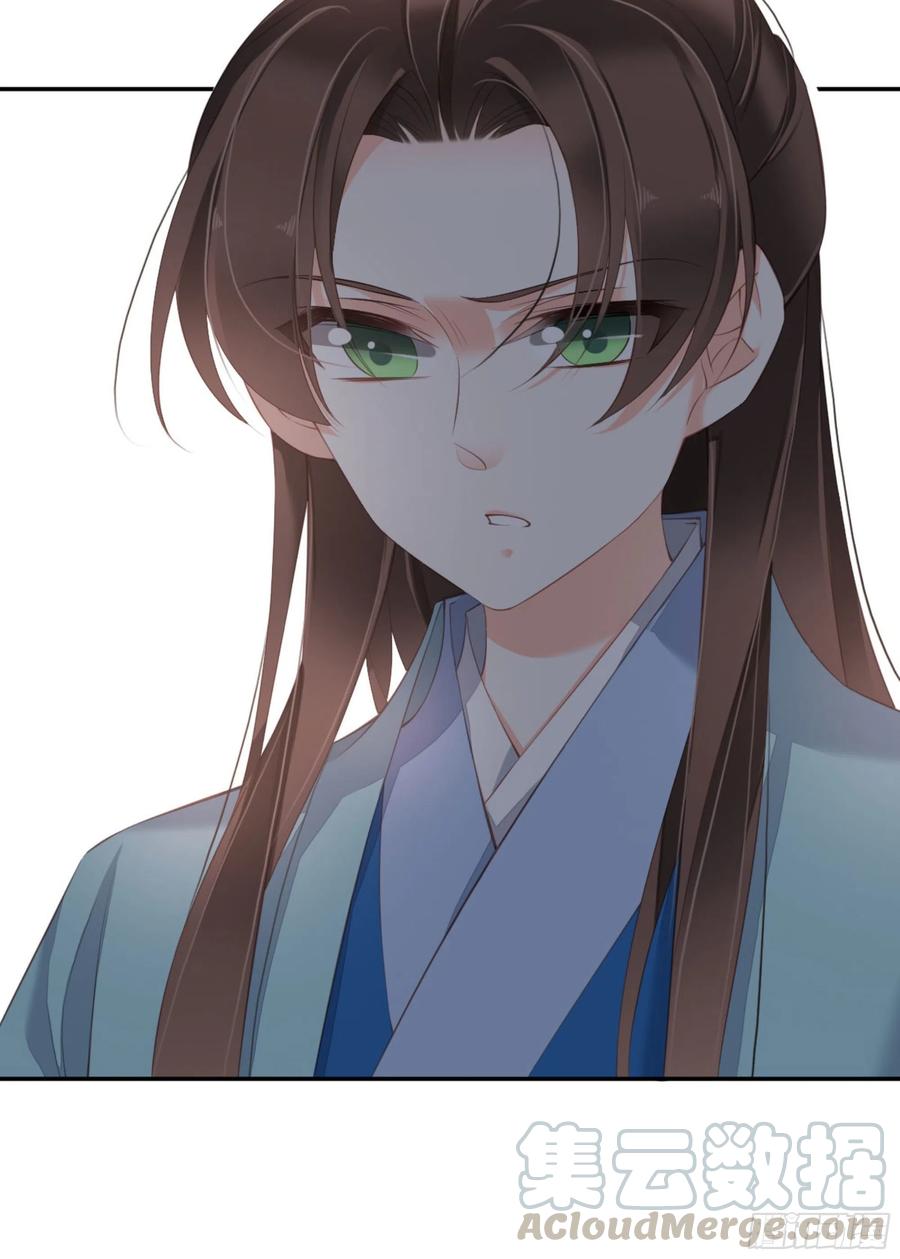 《鸡汤皇后》第一百六十章 第19页