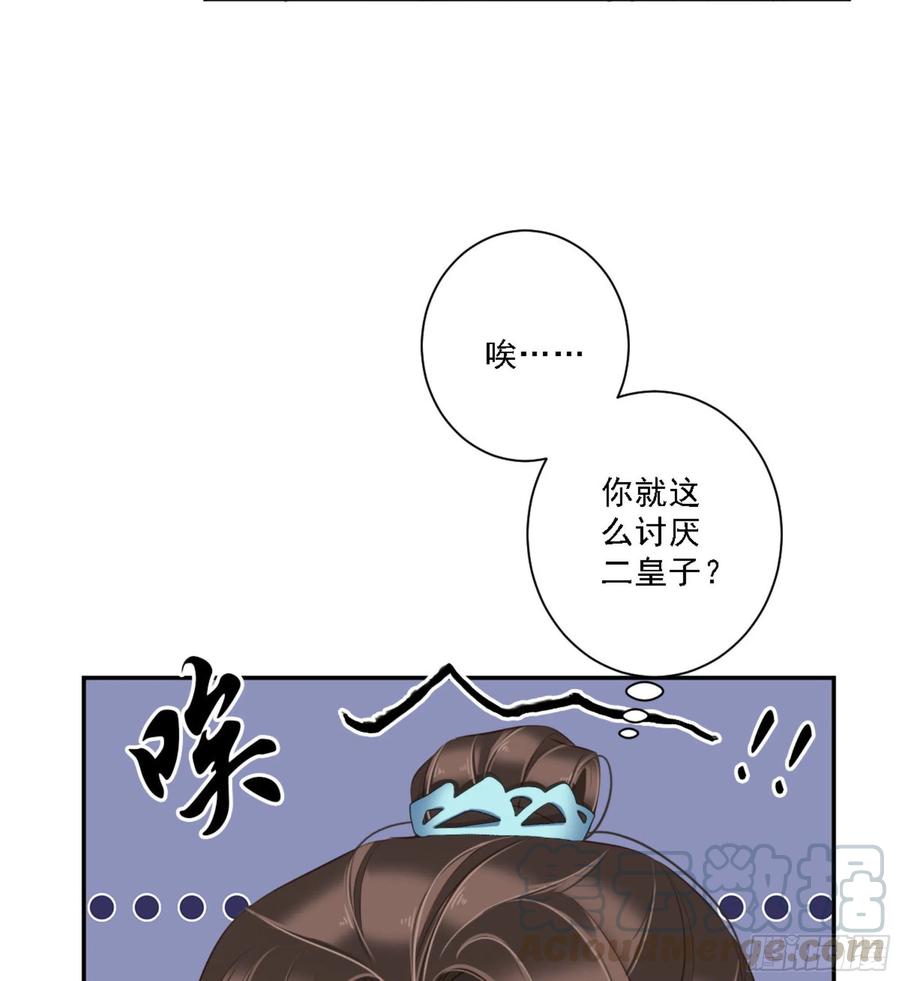 《鸡汤皇后》第一百六十章 第4页