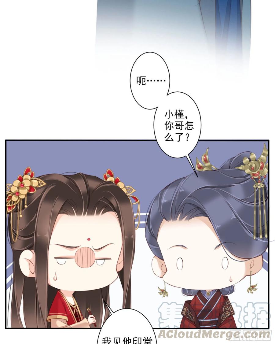 《鸡汤皇后》第一百六十章 第10页