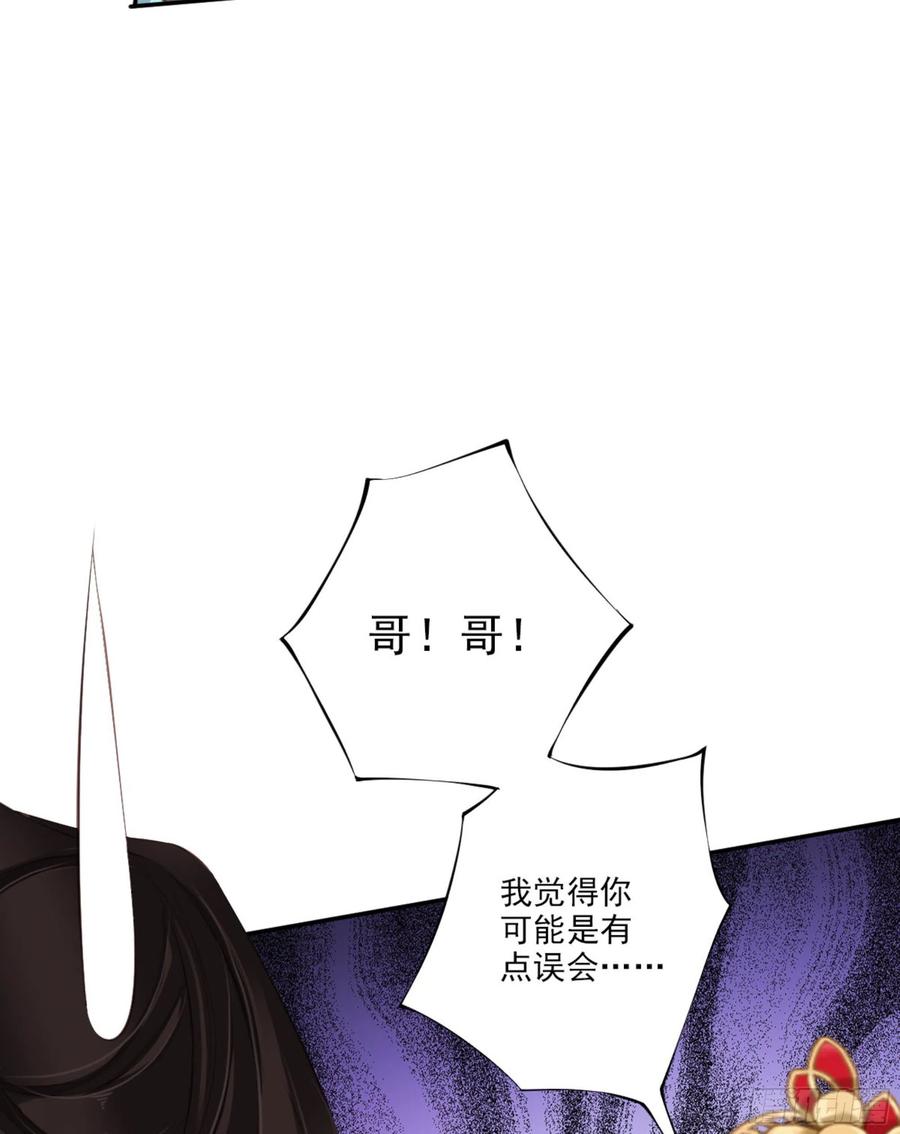 《鸡汤皇后》第一百六十章 第27页