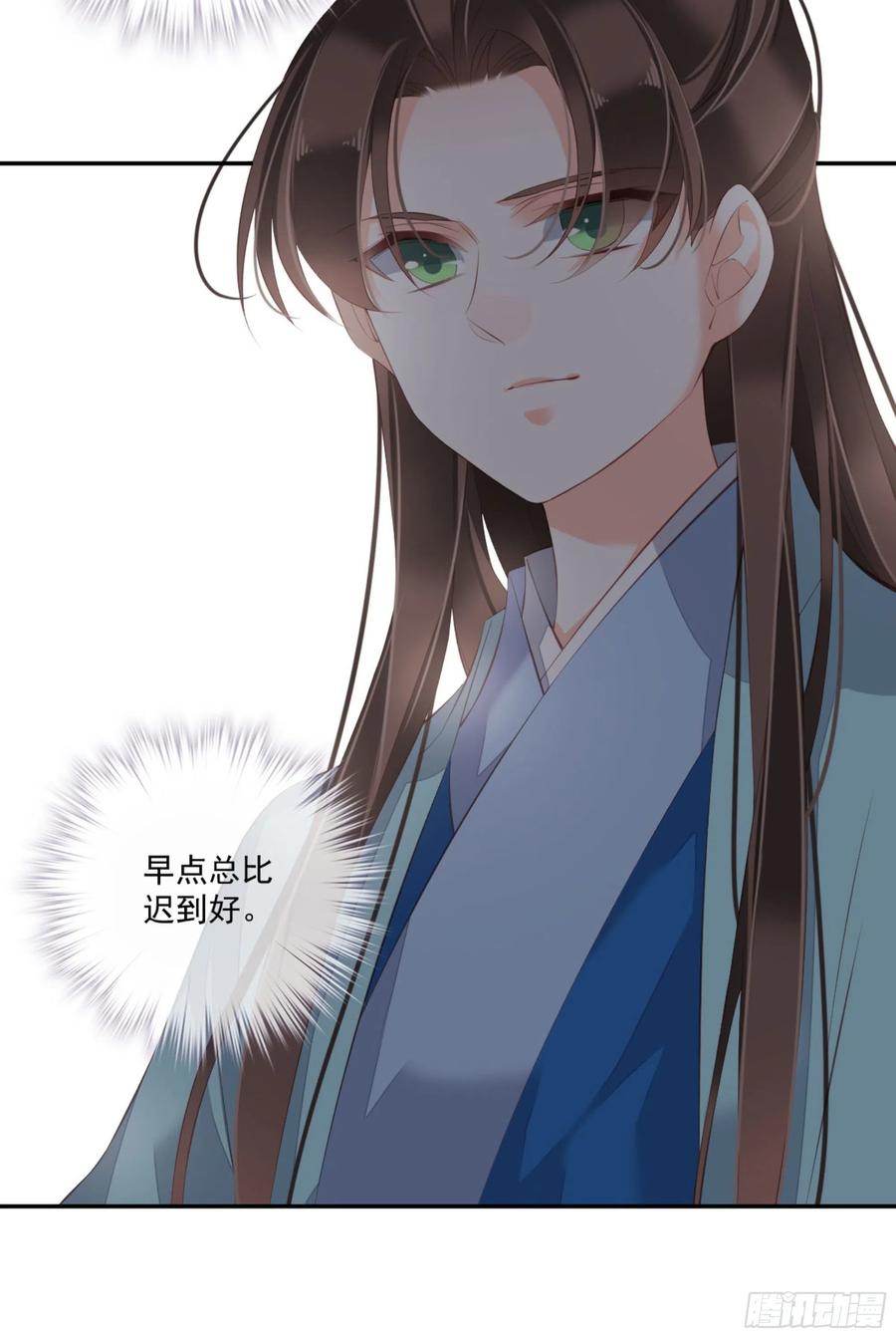 《鸡汤皇后》第一百六十章 第45页