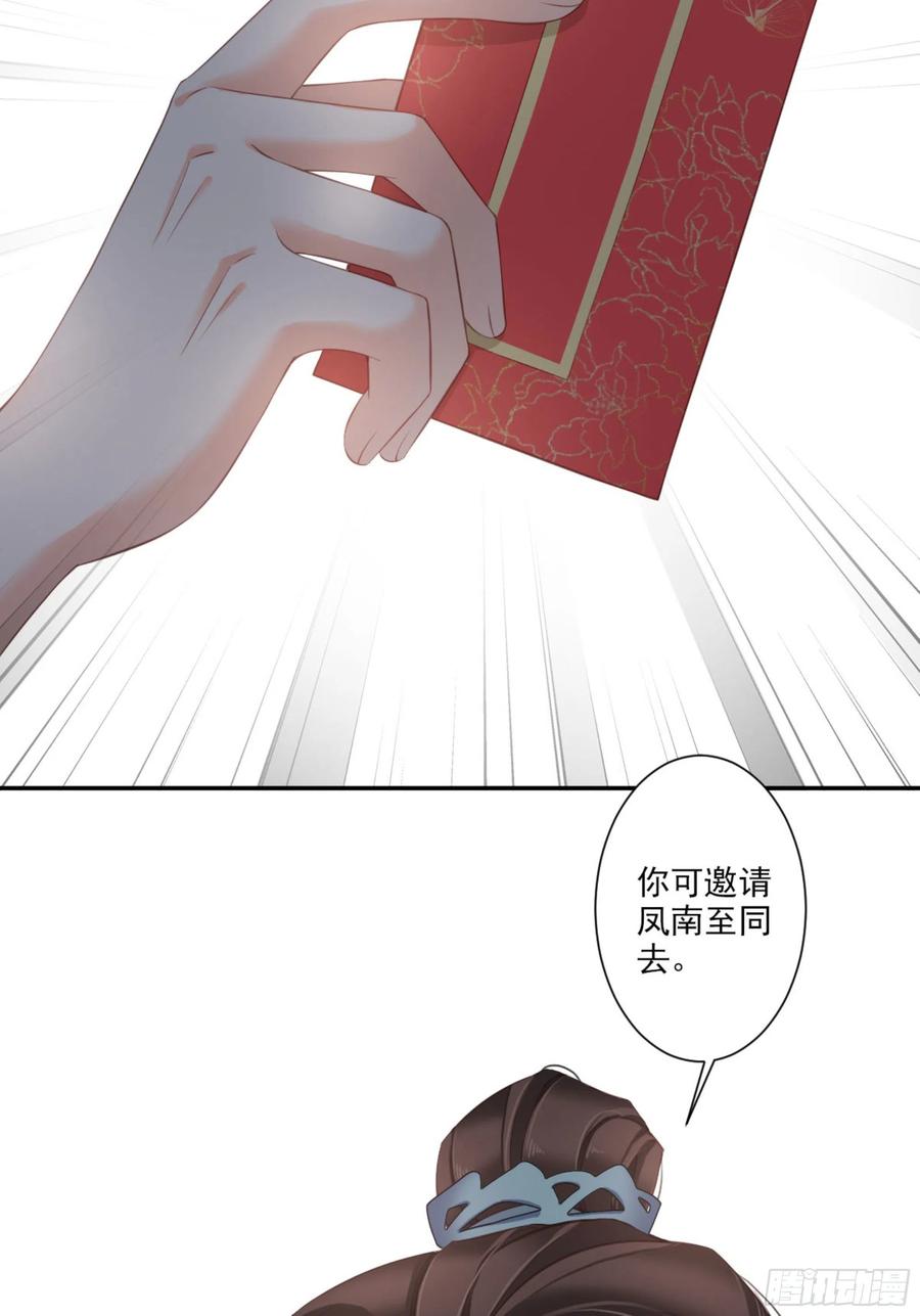 《鸡汤皇后》第一百六十章 第18页