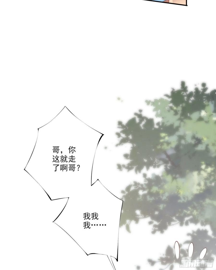 《鸡汤皇后》第一百六十章 第36页