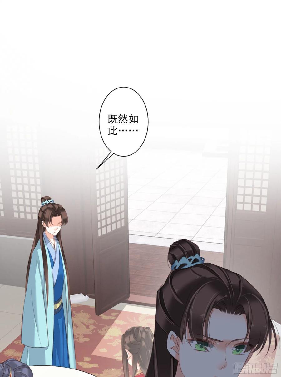 《鸡汤皇后》第一百六十章 第8页