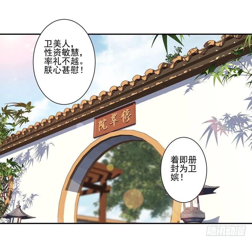 《鸡汤皇后》“小学生”皇帝 第26页