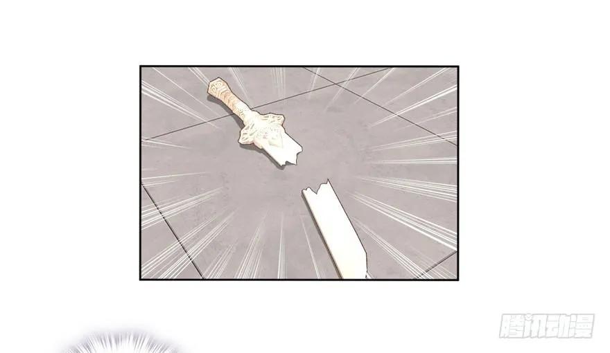 《鸡汤皇后》“小学生”皇帝 第21页