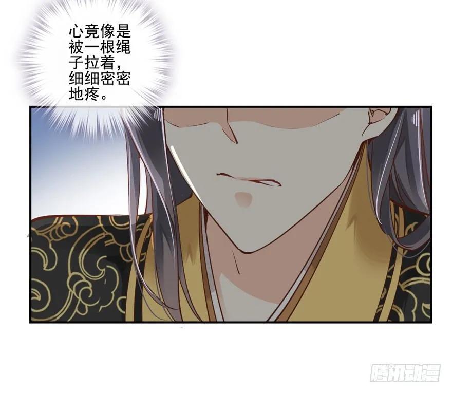 《鸡汤皇后》“小学生”皇帝 第12页