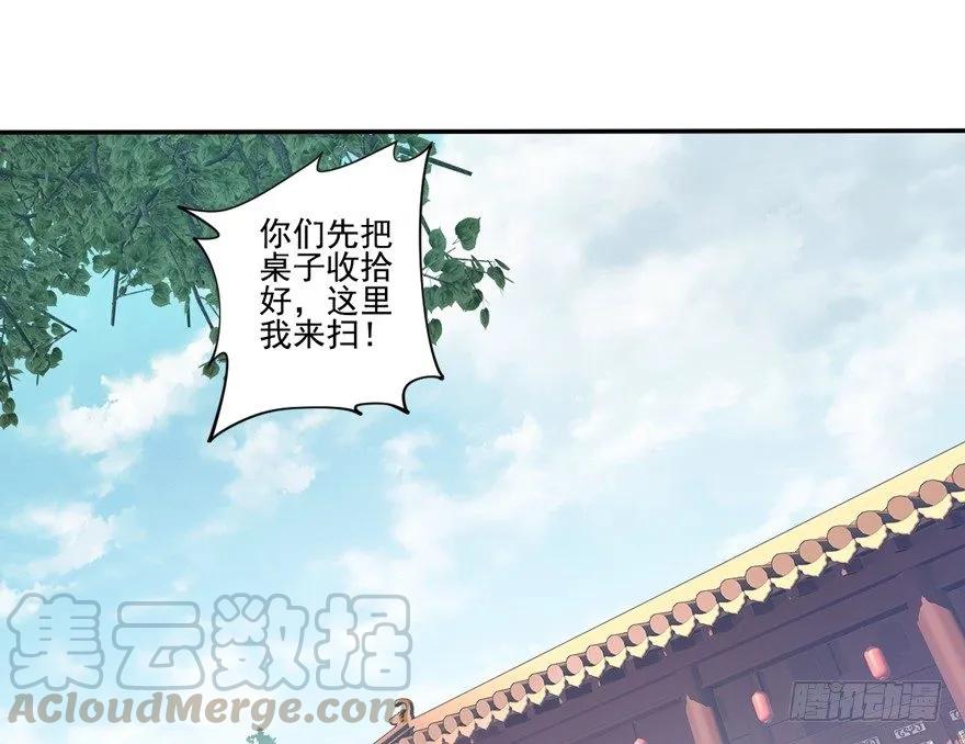 《鸡汤皇后》“小学生”皇帝 第7页