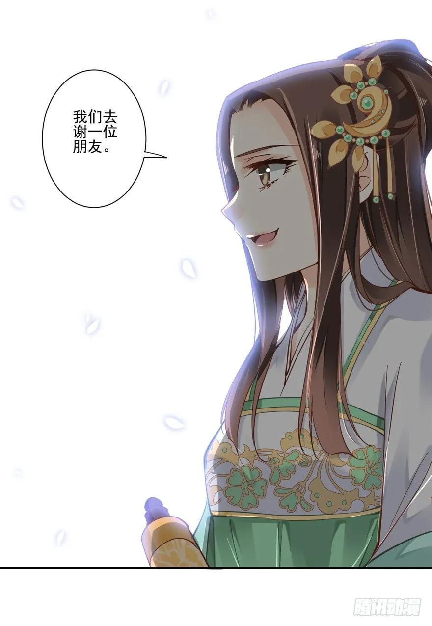 《鸡汤皇后》“小学生”皇帝 第41页