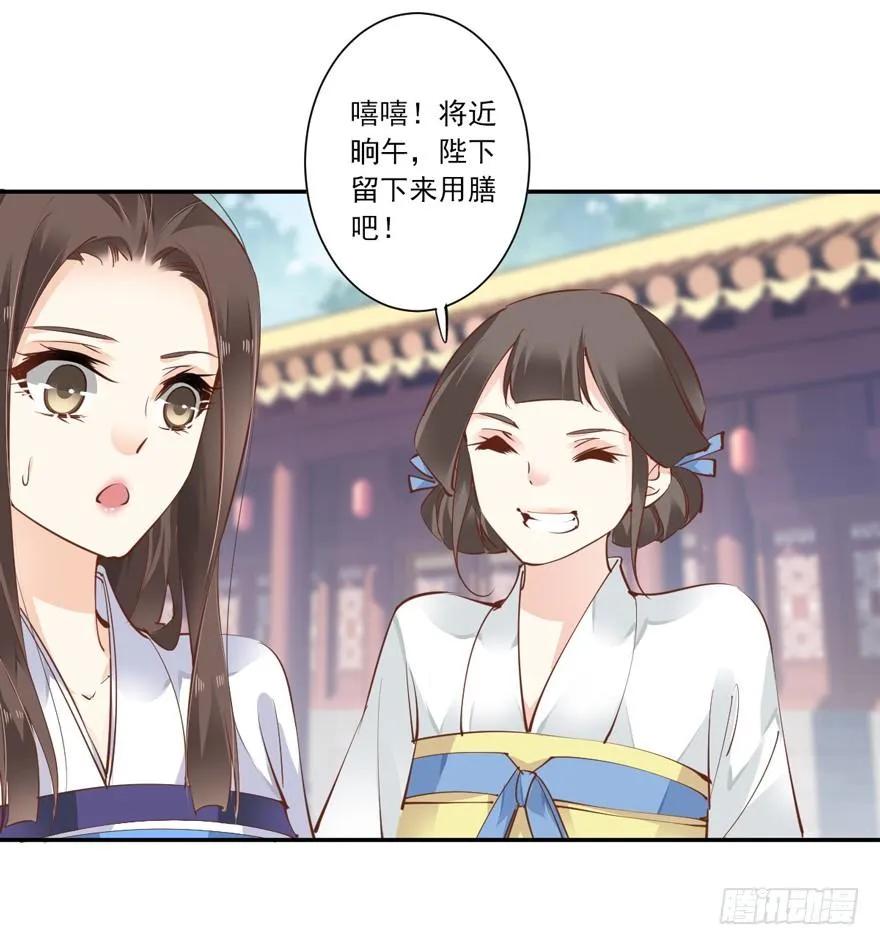《鸡汤皇后》“小学生”皇帝 第3页