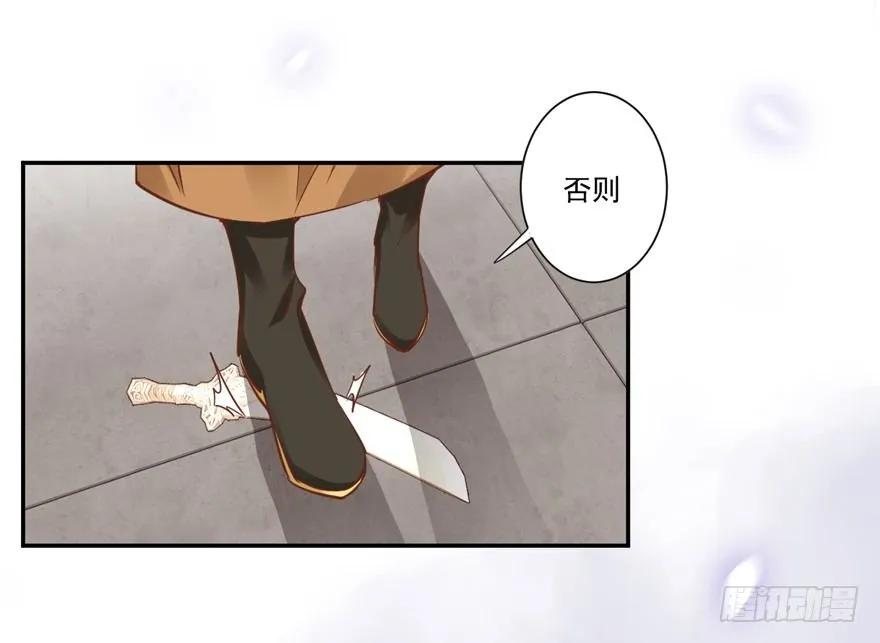 《鸡汤皇后》“小学生”皇帝 第17页