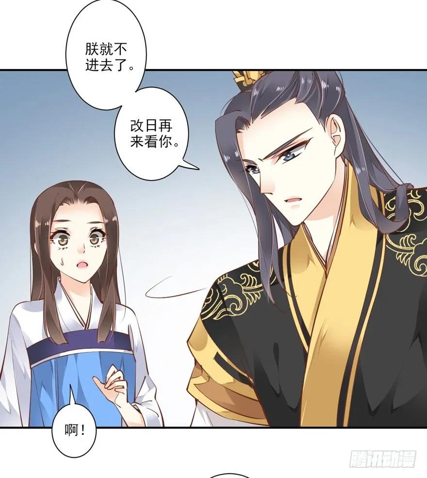 《鸡汤皇后》“小学生”皇帝 第15页