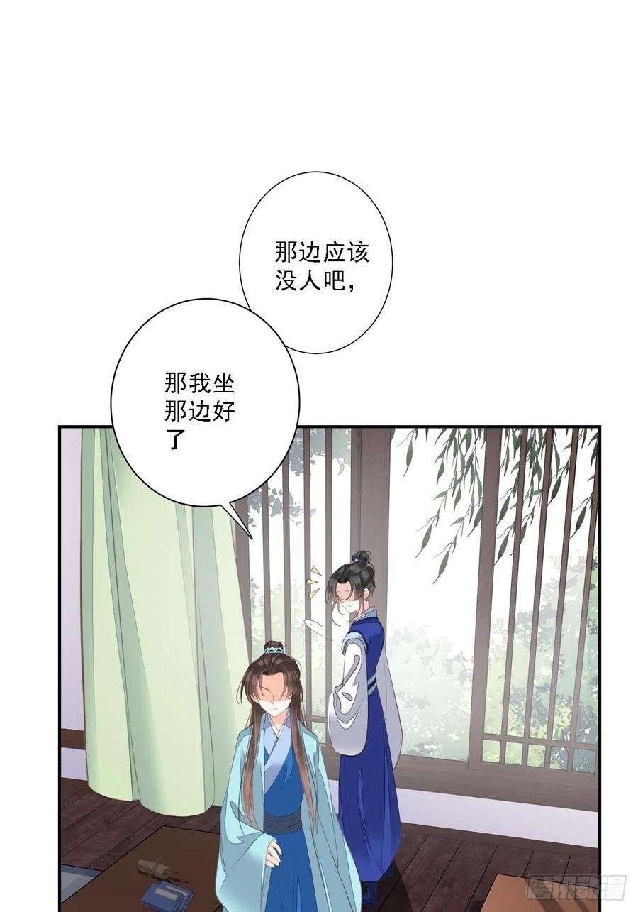 《鸡汤皇后》第一百六十一章 第36页