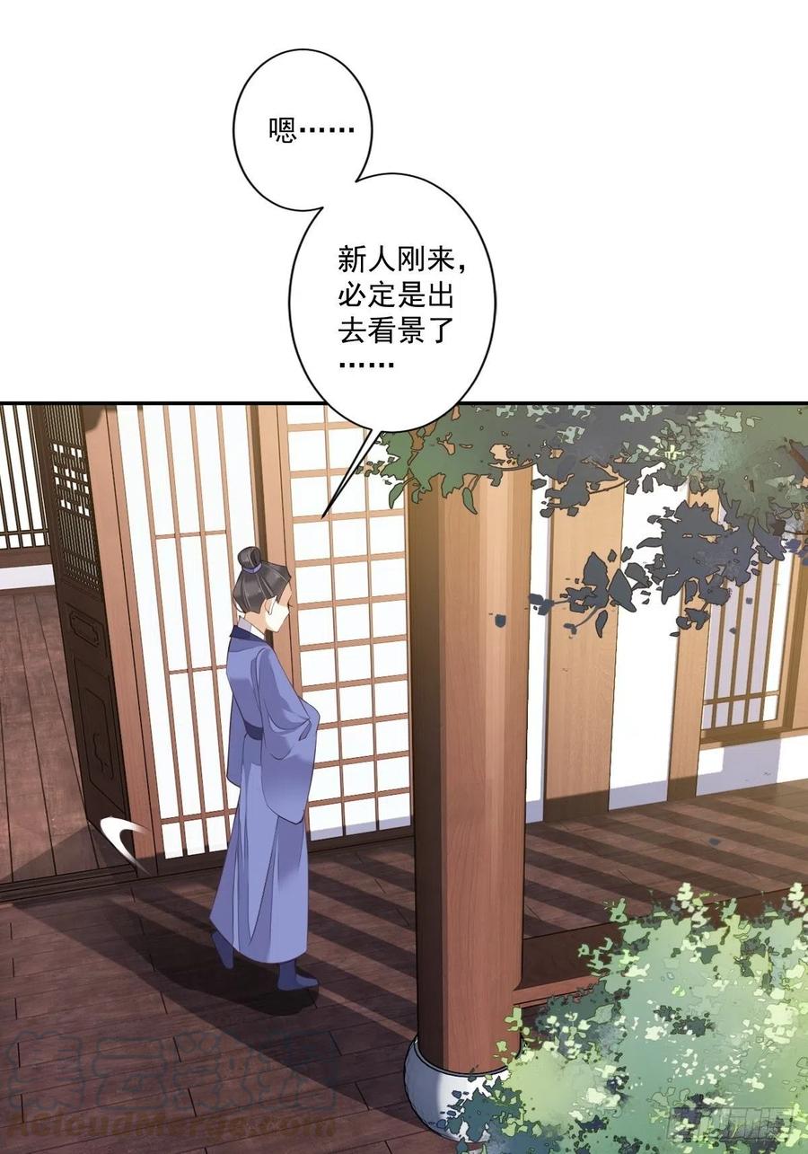 《鸡汤皇后》第一百六十一章 第17页