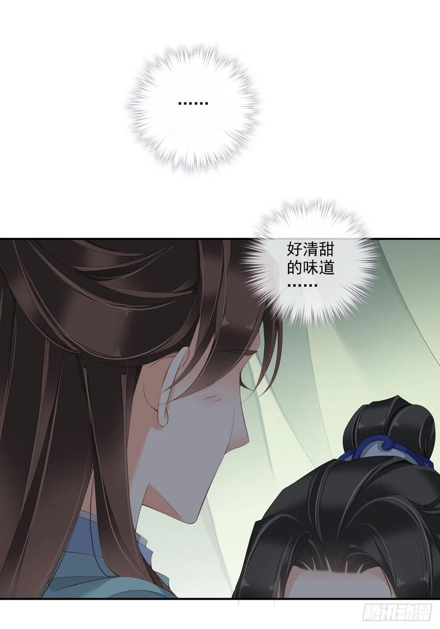 《鸡汤皇后》第一百六十一章 第20页