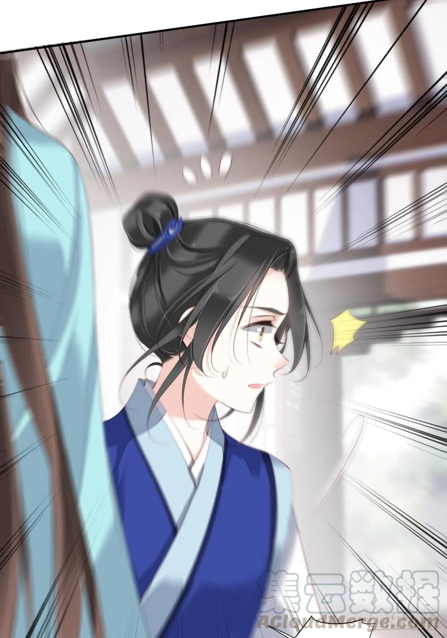 《鸡汤皇后》第一百六十一章 第9页