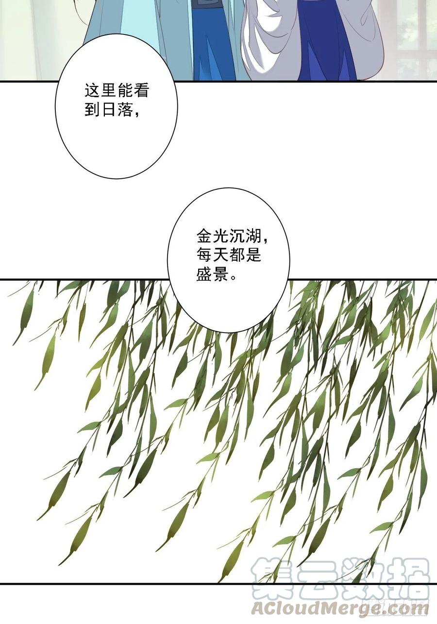 《鸡汤皇后》第一百六十一章 第35页