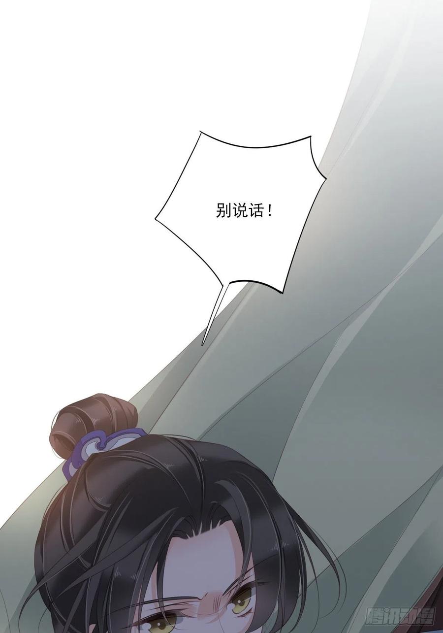 《鸡汤皇后》第一百六十一章 第12页