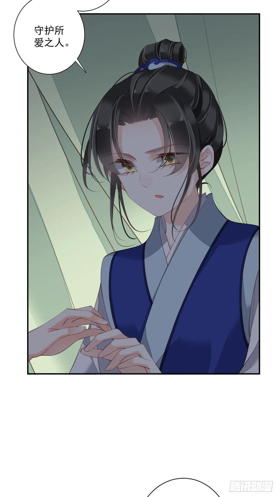 《鸡汤皇后》第一百六十一章 第32页